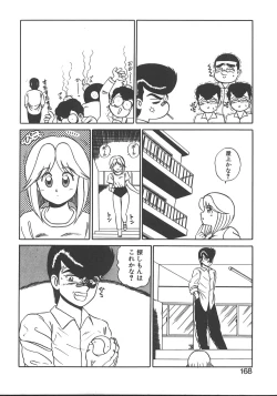 Page 171 of Parallel Dangerous - Bousou Hen