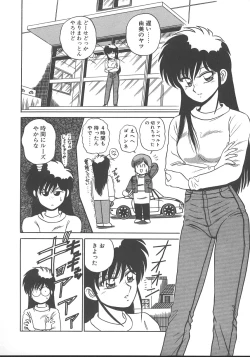 Page 31 of Parallel Dangerous - Bousou Hen