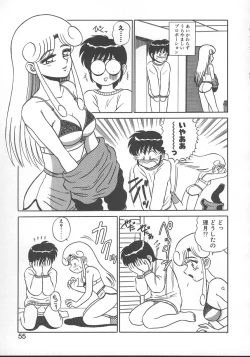 Page 58 of Parallel Dangerous - Bousou Hen