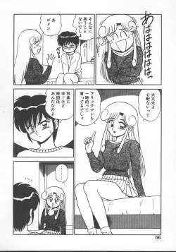 Page 59 of Parallel Dangerous - Bousou Hen