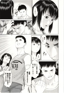 Page 102 of Osananajimi Girl