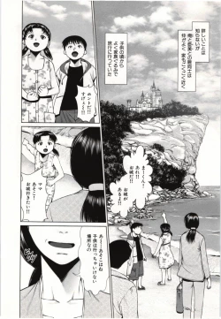 Page 107 of Osananajimi Girl
