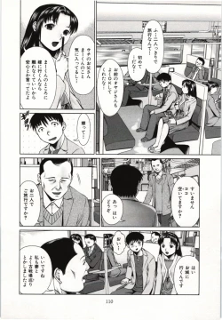 Page 111 of Osananajimi Girl