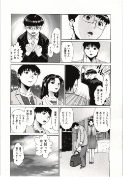 Page 115 of Osananajimi Girl