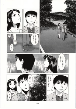 Page 119 of Osananajimi Girl