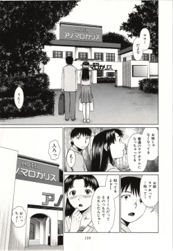 Page 120 of Osananajimi Girl