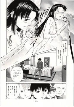Page 121 of Osananajimi Girl