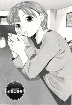 Page 126 of Osananajimi Girl