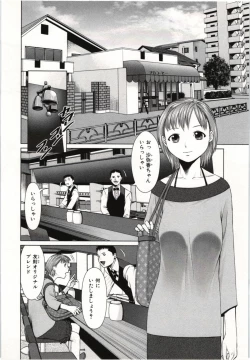 Page 127 of Osananajimi Girl