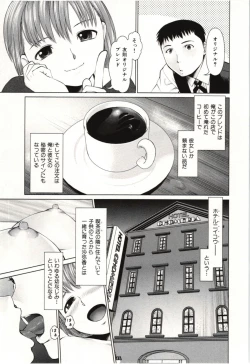 Page 128 of Osananajimi Girl
