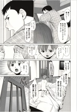 Page 132 of Osananajimi Girl
