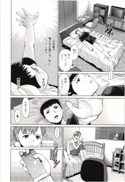 Page 135 of Osananajimi Girl