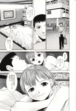 Page 136 of Osananajimi Girl