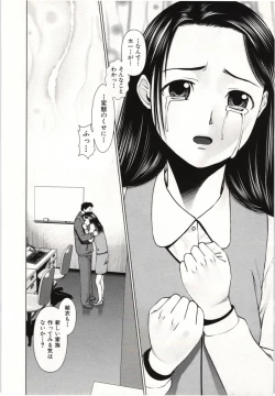 Page 165 of Osananajimi Girl