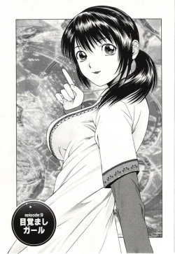 Page 170 of Osananajimi Girl