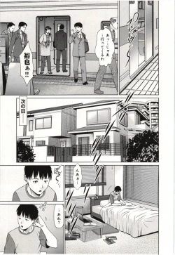 Page 176 of Osananajimi Girl