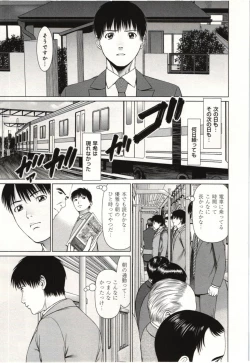 Page 178 of Osananajimi Girl