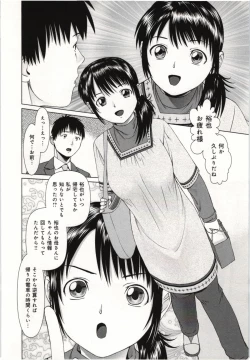 Page 185 of Osananajimi Girl