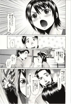 Page 18 of Osananajimi Girl