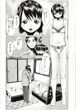 Page 19 of Osananajimi Girl