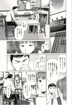 Page 30 of Osananajimi Girl