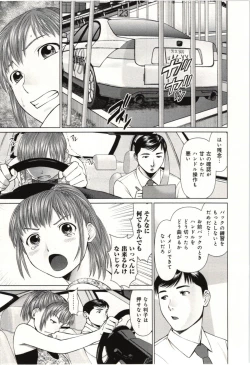 Page 32 of Osananajimi Girl