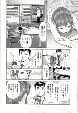 Page 33 of Osananajimi Girl