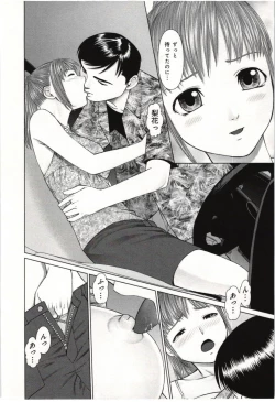 Page 39 of Osananajimi Girl