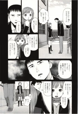 Page 46 of Osananajimi Girl