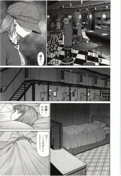 Page 52 of Osananajimi Girl