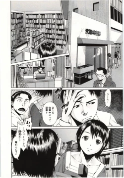 Page 5 of Osananajimi Girl