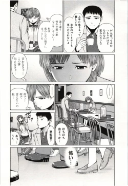 Page 63 of Osananajimi Girl