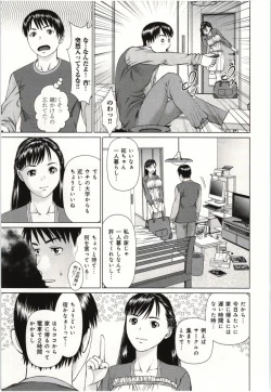 Page 68 of Osananajimi Girl