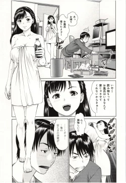 Page 76 of Osananajimi Girl