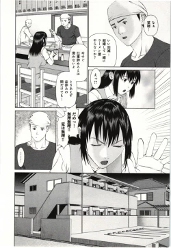 Page 89 of Osananajimi Girl