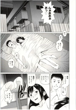 Page 94 of Osananajimi Girl