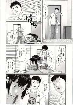 Page 97 of Osananajimi Girl