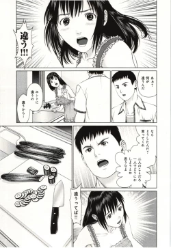 Page 98 of Osananajimi Girl