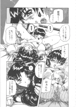 Page 117 of Hadakanbo