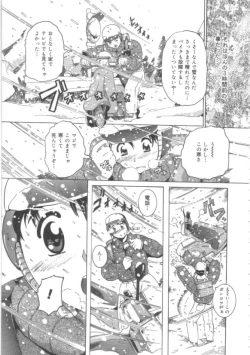 Page 129 of Hadakanbo