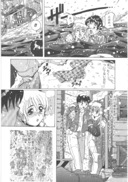 Page 133 of Hadakanbo