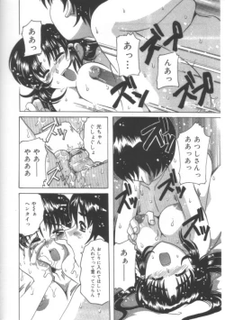 Page 40 of Hadakanbo