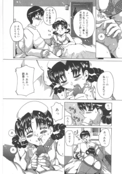 Page 53 of Hadakanbo