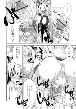 Page 54 of majissu CH1-5