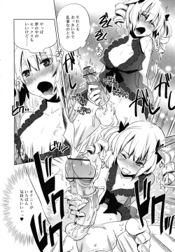 Page 56 of majissu CH1-5