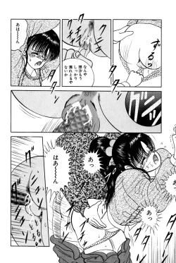 Page 107 of Kimyou na Kajitsu