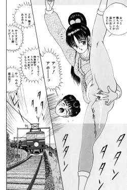 Page 111 of Kimyou na Kajitsu