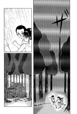 Page 125 of Kimyou na Kajitsu