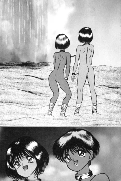 Page 148 of Kimyou na Kajitsu