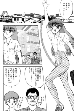 Page 39 of Kimyou na Kajitsu